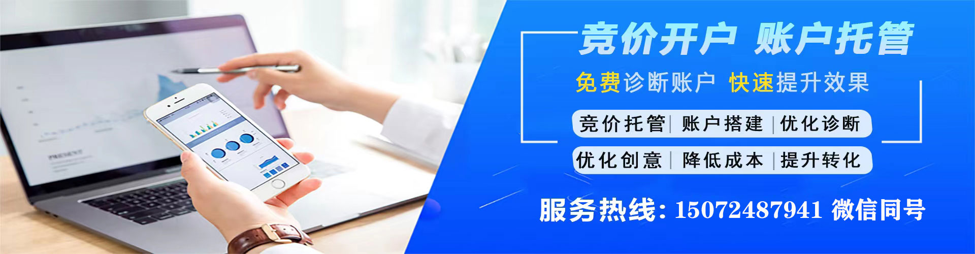 任泽百度开户返点
