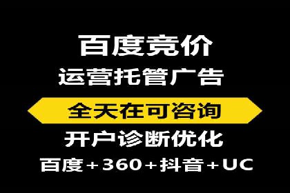 百度推广代理商的客户服务流程与优化