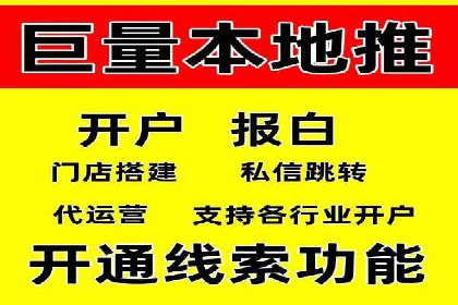 案例剖析：信息流广告精准投放案例